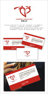 科技與創(chuàng)意融合 公關(guān)策劃公司Logo設(shè)計(jì)與IT解決方案開發(fā)