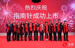 指南針 深刻理解市場(chǎng)變化，精準(zhǔn)提供信息分析與資訊服務(wù)